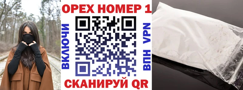 Наркота Ильский Гашиш  Кодеин  Кокаин  Амфетамин  Меф  Каннабис 