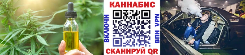 Cannafood марихуана  наркошоп  Ильский 