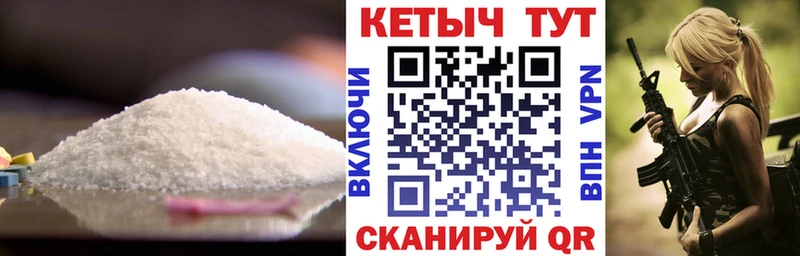 Кетамин VHQ  Ильский 