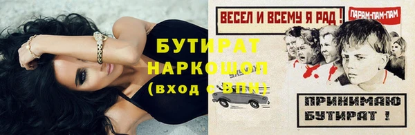 кокаин премиум Абдулино