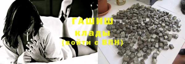 гидра Абинск