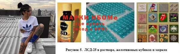 дурь Абаза