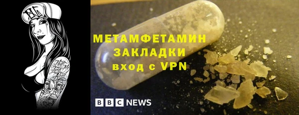кокаин премиум Абдулино