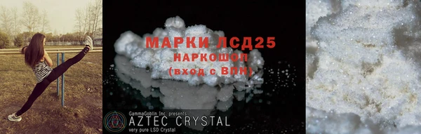 гидра Абинск
