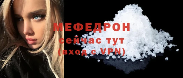 кокаин премиум Абдулино