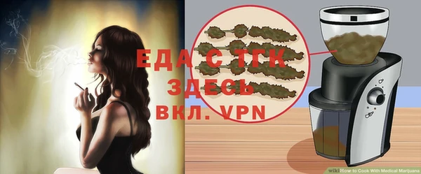 кокаин премиум Абдулино