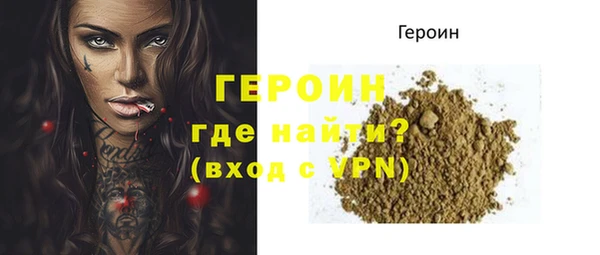 мескалин Орск