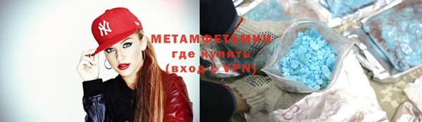 гидра Абинск