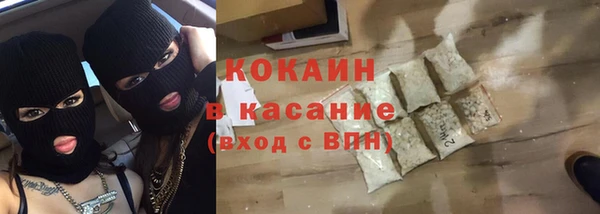 кокаин премиум Абдулино
