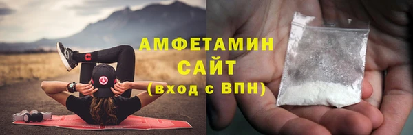кокаин премиум Абдулино