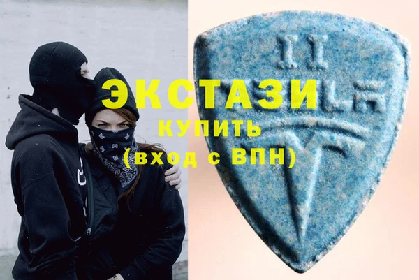 кокаин премиум Абдулино