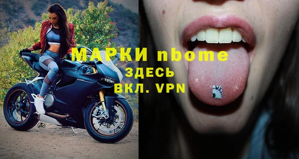 кокаин премиум Абдулино