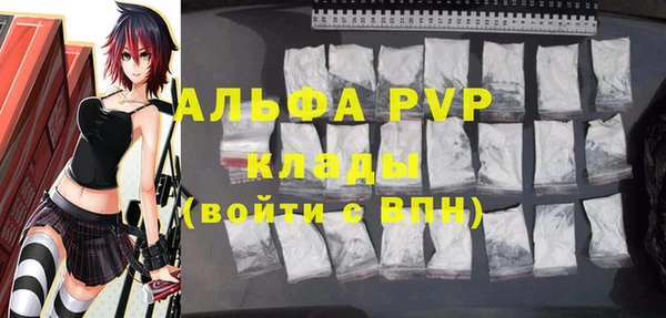 кокаин премиум Абдулино