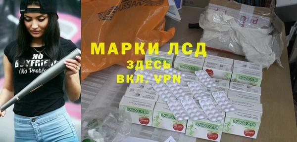 гидра Абинск