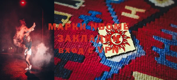 гидра Абинск