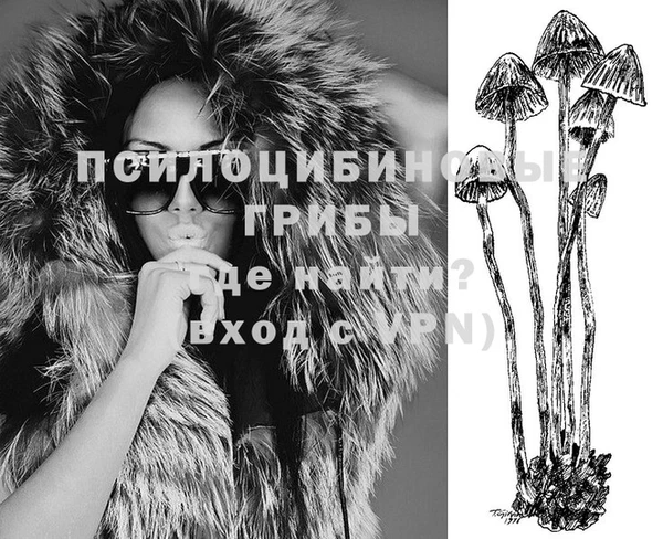 кокаин премиум Абдулино