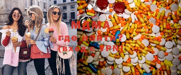 кокаин премиум Абдулино