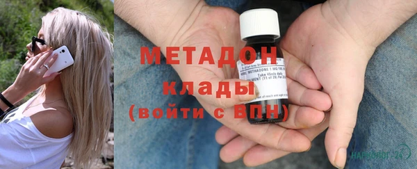 дистиллят марихуана Мегион