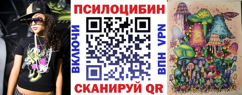 Галлюциногенные грибы Cubensis  ОМГ ОМГ вход  Ильский 