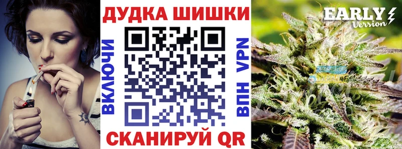 Бошки Шишки тримм  где можно купить наркотик  МЕГА как зайти  Ильский 